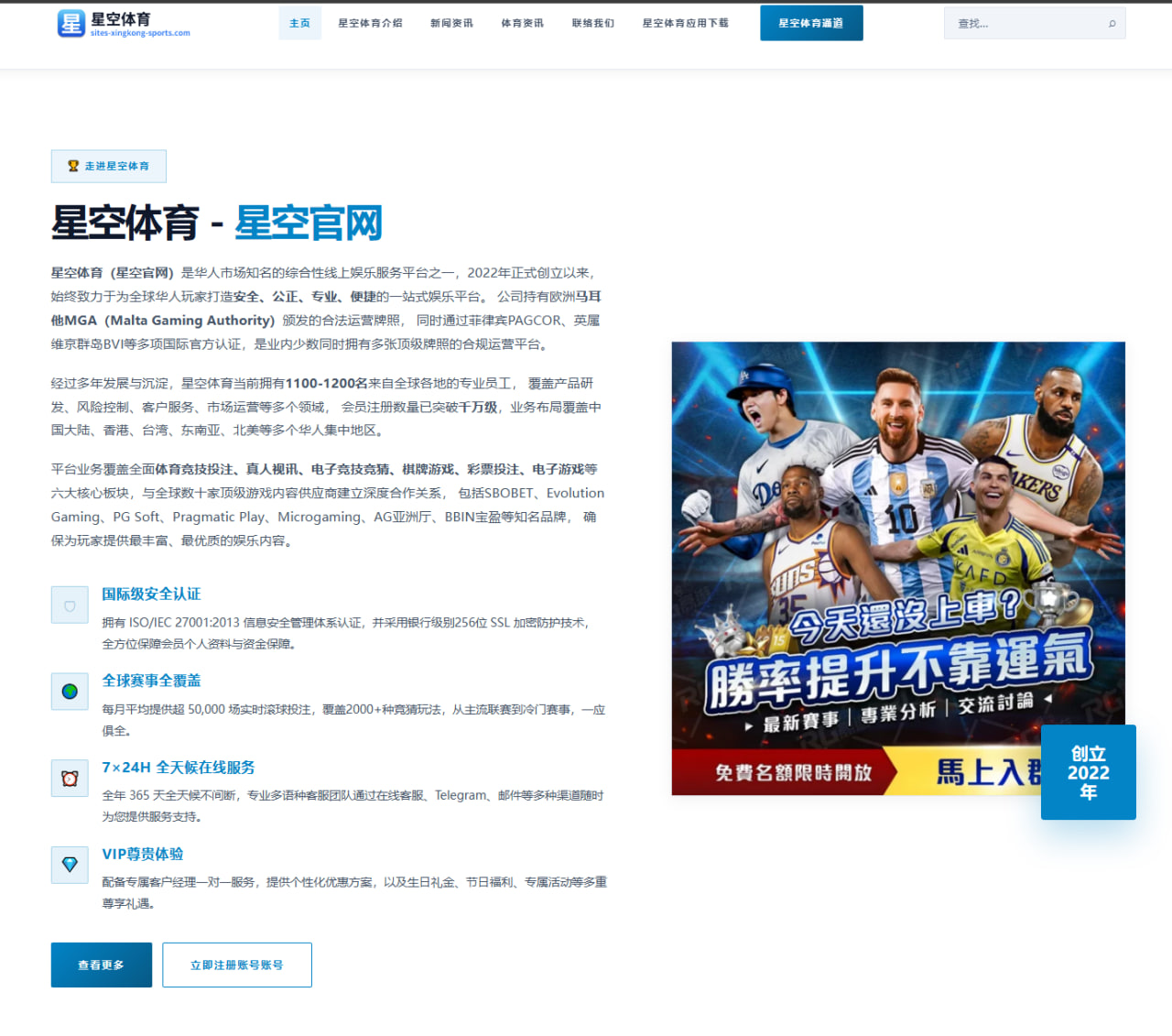 武磊伤愈合练进入关键期海港锋线轮换方案待定的深度观察