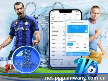 pg官网 APP